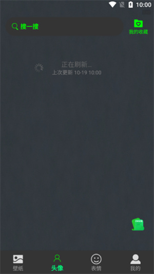 美丽心情壁纸app