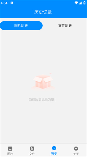 隐私处理盒子app