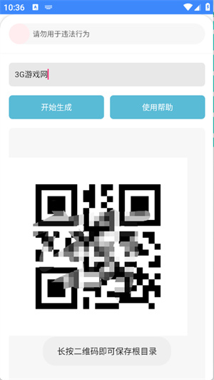 宁靖盒子app