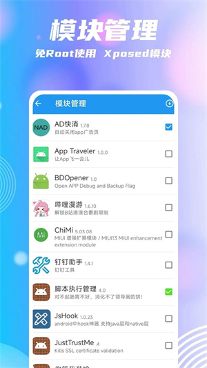 团团分身2025最新版本官方版