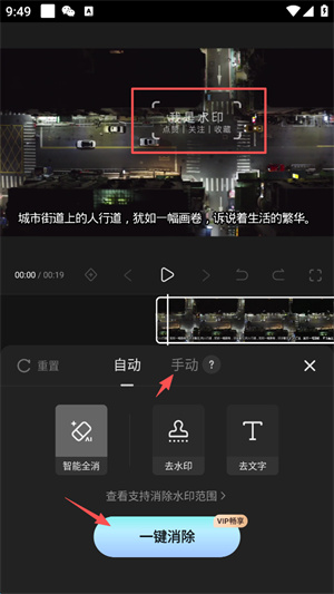 快影免费版安装