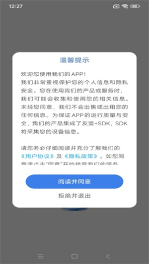 天天学化学app
