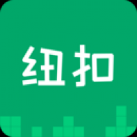 纽扣助手app下载