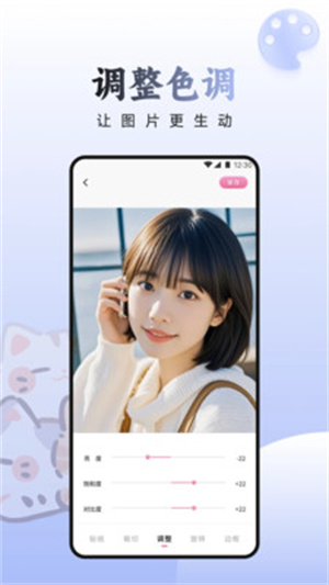 天天乐拍app