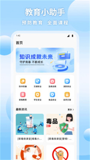 幂集合学习app