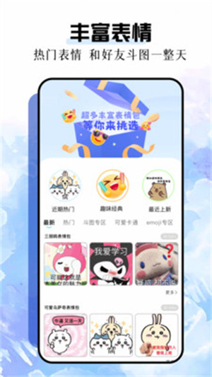 壁纸πapp