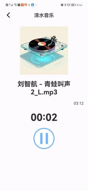 清水音乐app