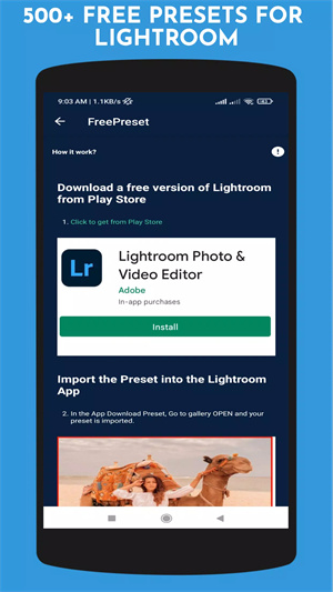 Presetify一键美化app