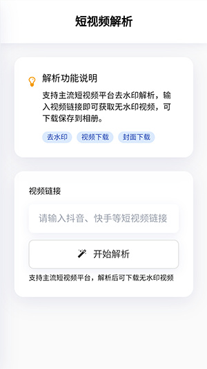 黯笙塔罗牌占卜app