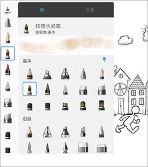 sketchbook画画软件