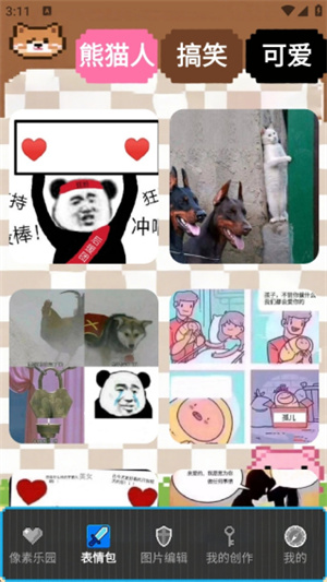 Wplace像素画布app