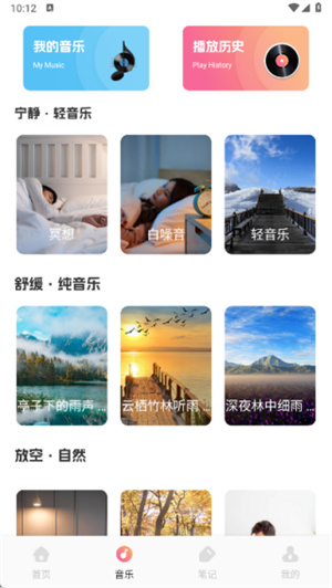 星元幻梦境app