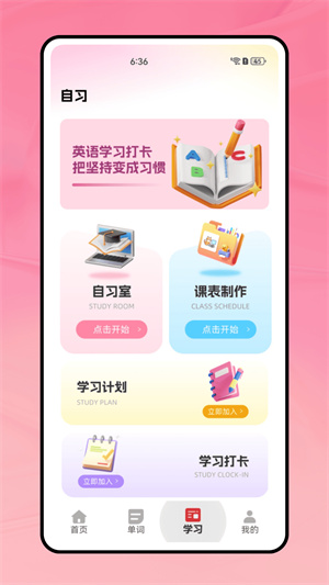 Abooba手机版app