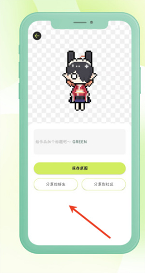 头像工坊Beta
