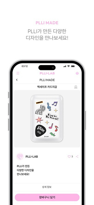 PLLI-LAB最新版app