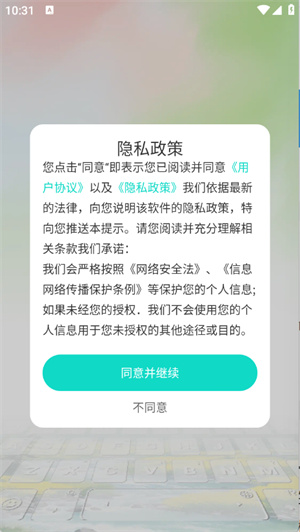 绘壁纸app