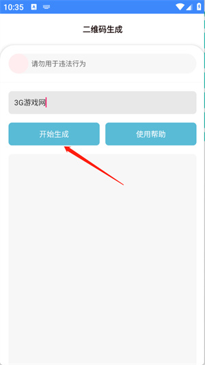 宁靖盒子app
