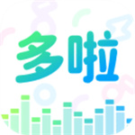 多啦变声器旧版本