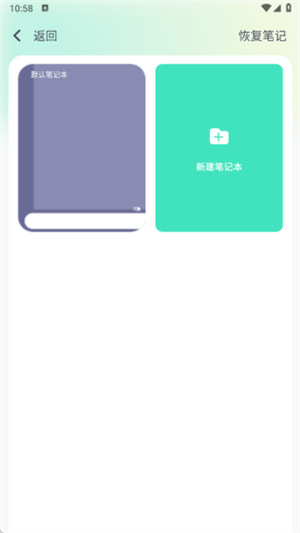 翻译免费王app