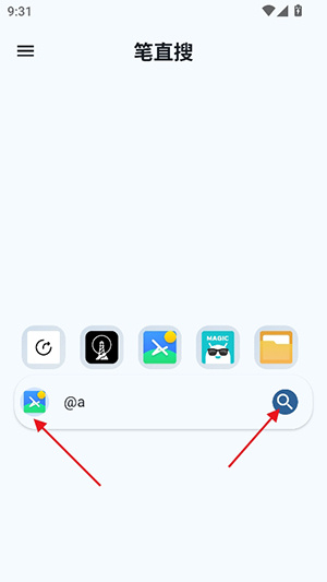 笔直搜app