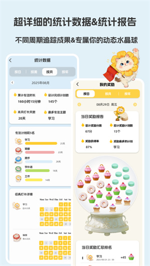 Luna计划app