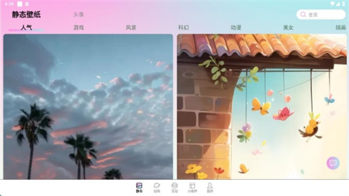 百变壁纸精灵app