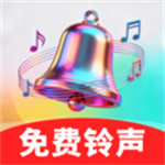 个性铃声宝库app