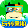 途牛旅游最新版app
