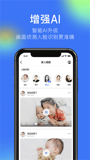 360摄像机智能看家