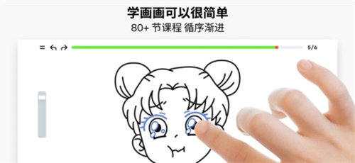 artworkout正版