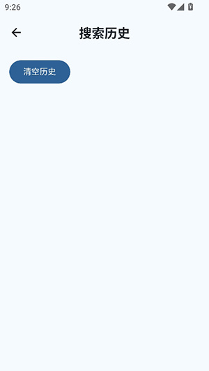 笔直搜app