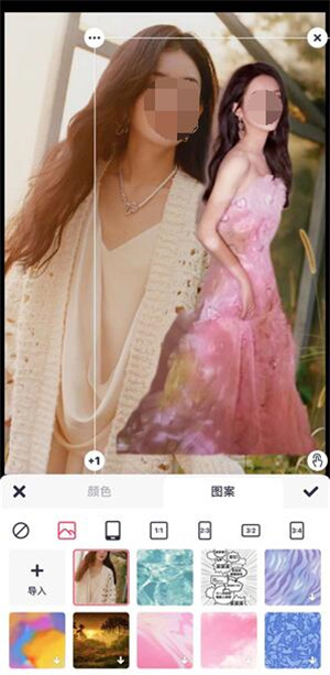 美图秀秀(免费版)