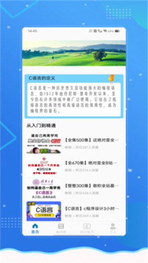 编译器app
