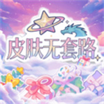 萌皮星球app
