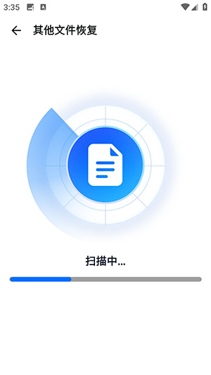 数据恢复器app