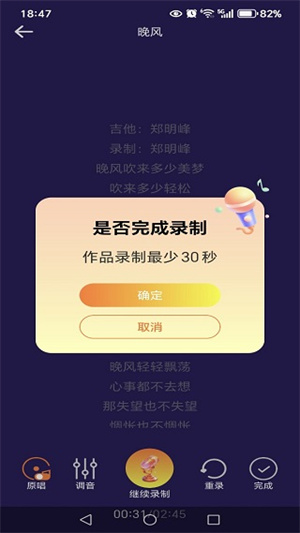 全民爱唱kapp