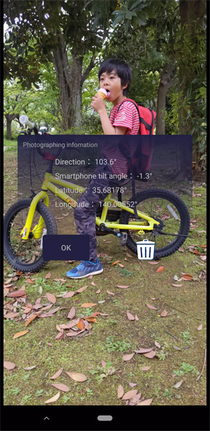 角度摄像头试用版(Angle Camera Try)app