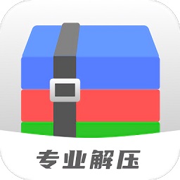 解压缩zip助手破解版