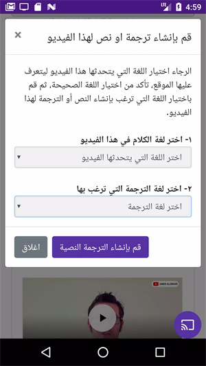 智能视频翻译配音app