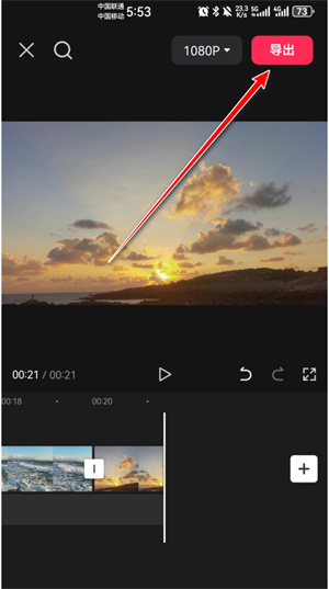 剪映2025免费版安装