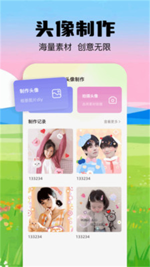 最美啦布壁纸app