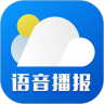 新晴天气去广告版