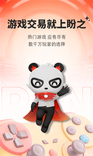 滴滴车主app官方版