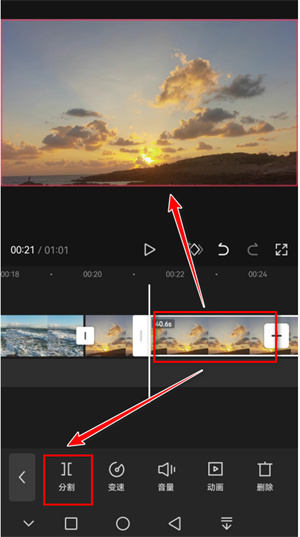 剪映2025免费版安装