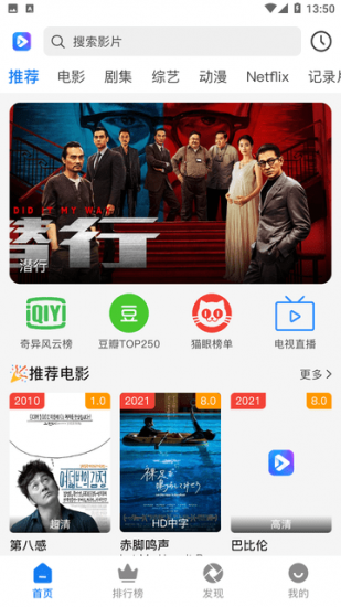 酷云影视app安卓版