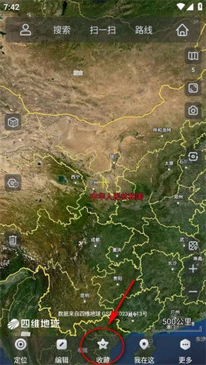 奥维互动地图免费版安装