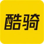 酷骑