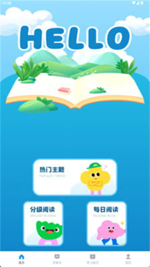 一刻概念英语app
