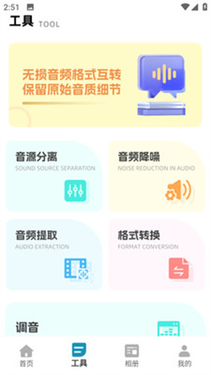 花瓣爱剪辑app