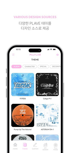 PLLI-LAB最新版app